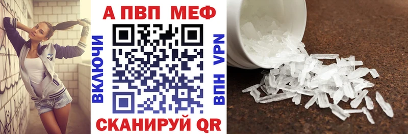 Alpha-PVP СК КРИС  Ужур 