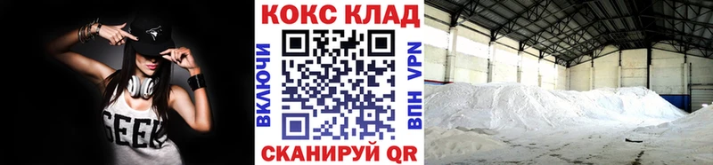 КОКАИН FishScale  наркошоп  Ужур 