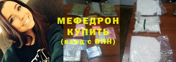 прущие крисы Верхний Тагил