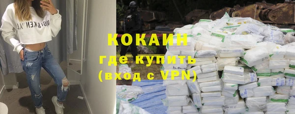бутик Верхнеуральск