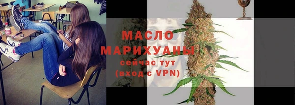 бутик Верхнеуральск