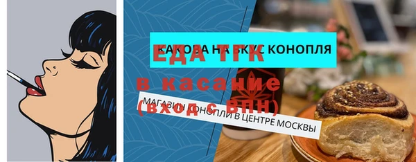 шишки Верея