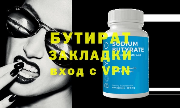 шишки Верея