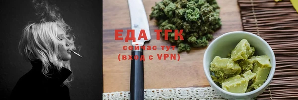 прущие крисы Верхний Тагил