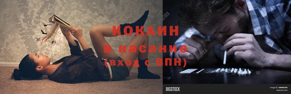 бутик Верхнеуральск