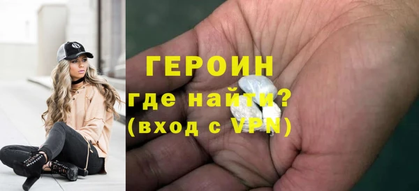 шишки Верея