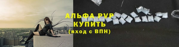 прущие крисы Верхний Тагил