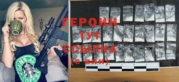 спиды Сафоново