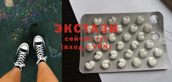 прущие крисы Верхний Тагил