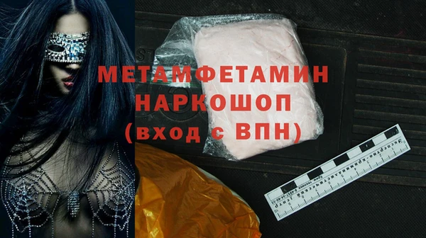 спиды Сафоново
