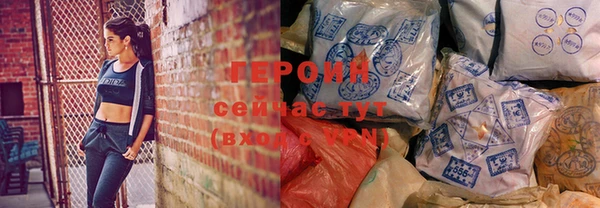 ECSTASY Богородицк