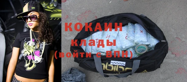 бутик Верхнеуральск