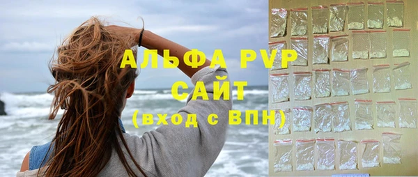 прущие крисы Верхний Тагил