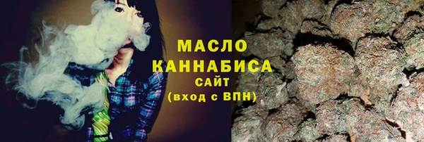бутик Верхнеуральск