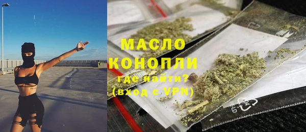 амфетамин Саяногорск
