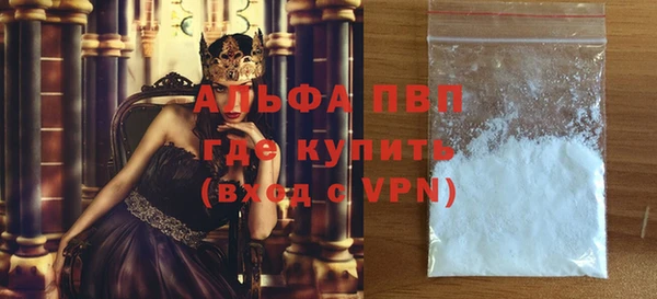 прущие крисы Верхний Тагил