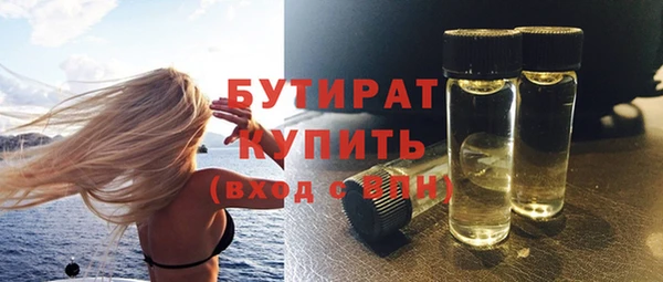 mix Сатка