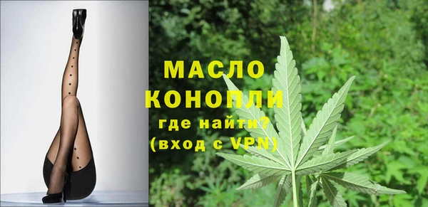 амфетамин Саяногорск