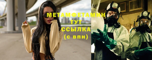 бутик Верхнеуральск