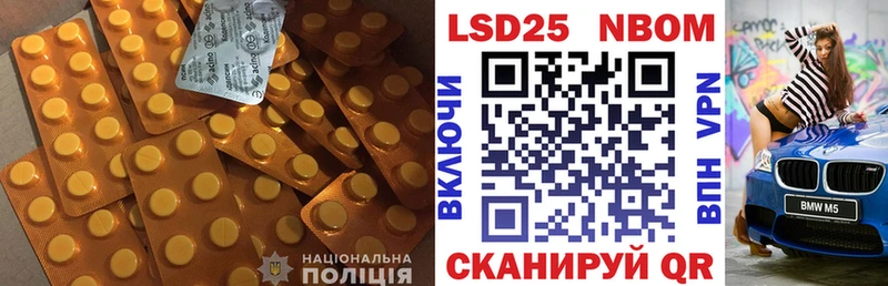 ЛСД экстази ecstasy  Ужур 
