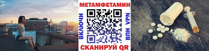 цена   mega онион  Первитин кристалл  Ужур 