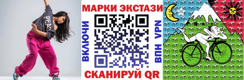 купить закладку  Ужур  Наркотические марки 1500мкг 