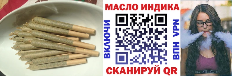 наркота  Ужур  Дистиллят ТГК THC oil 