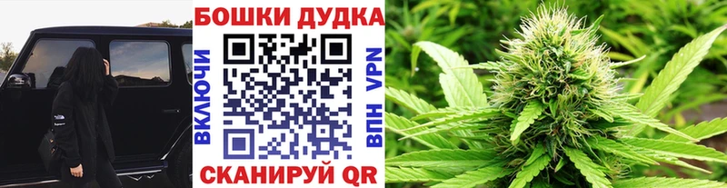 нарко площадка состав  Ужур  МАРИХУАНА планчик  kraken tor 